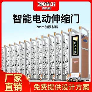 铝合金电动伸缩门学校单位电动大门遥控无轨伸缩门工厂伸缩门