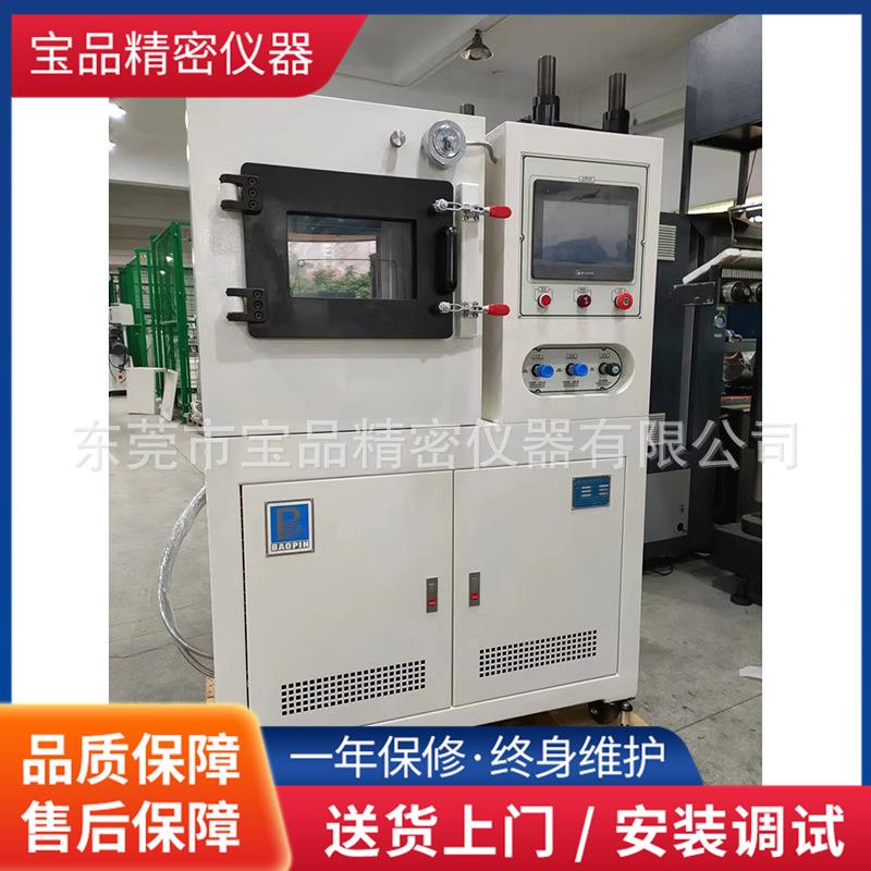 实验室抽真空平板硫化机小型实验室橡塑压片机现货抽真空热压机