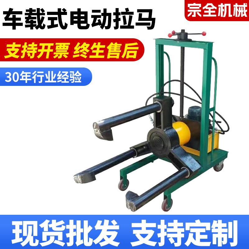 YLDC150吨电动液压拉马100吨200T00T移动式升降电动拉马