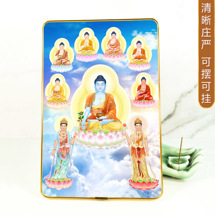 高清药师七佛三圣摆台相框画 琉璃光如来佛堂佛龛摆件挂墙佛像画