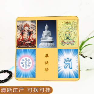 准提法图佛像画摆台挂墙相框画 准提菩萨心月轮四臂观音菩萨摆件