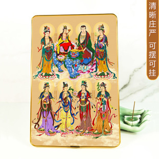 药师经八大菩萨摆台挂墙相框画 药王佛像画佛龛摆件装饰壁画定制