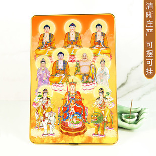 五佛祖五菩萨十圣图摆台挂墙相框画三宝佛观音文殊摆件壁画佛像画