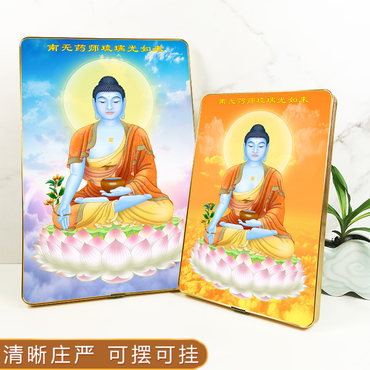 药师佛琉璃光如来藏传版摆台挂墙相框画 高清佛龛摆件壁画佛像画