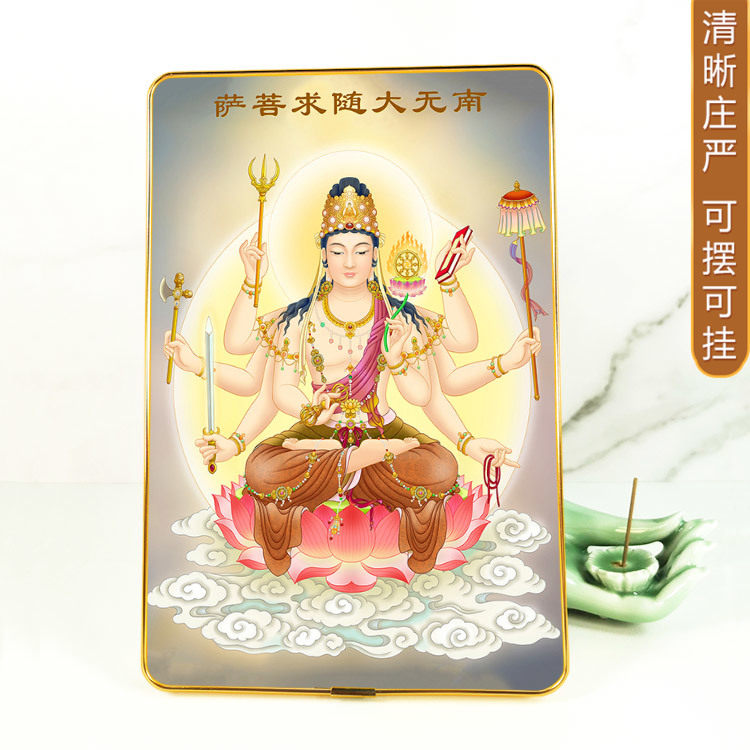 高清大随求菩萨摆台挂墙相框画 与愿金刚佛堂佛龛摆件装饰佛像画