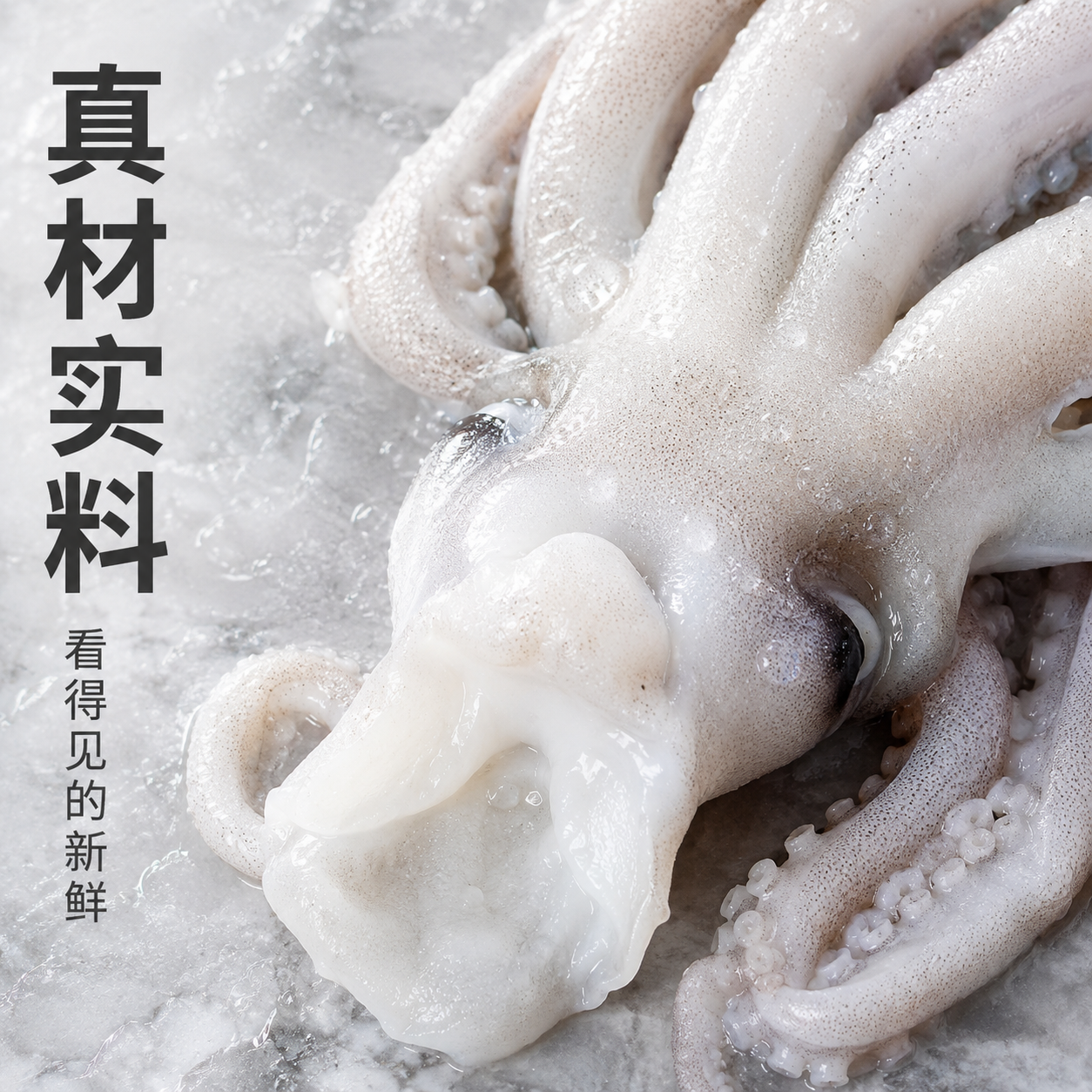 新鲜冷冻鱿鱼头 鱿鱼须 商用铁板烧烤鱿鱼头 海鲜水产整箱批发