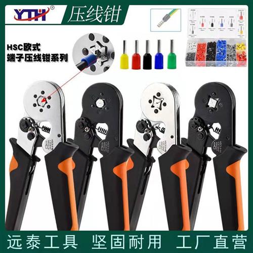 针型管型端子压线钳棘轮冷压手动工具四边六边紧线钳HSC8 6-4A/6A