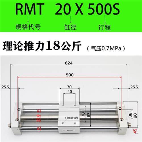 亚德客型无杆气缸RMT10/16/20/25/32/40X100SX150SX200S300S400SA