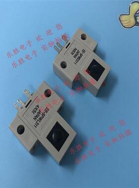 乐胜小型对射光电EE-SPW311 SPWL311 SPWD311 SPWD411 SPW411
