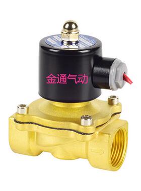 JINTONG1寸进出水电磁阀常闭 2W250-25气阀蒸汽耐油高温DC24V