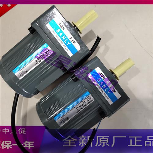 4GN7.5K 4IK25GN-C 51K120GN-S3F 三力马达 SANLY小型减速电机