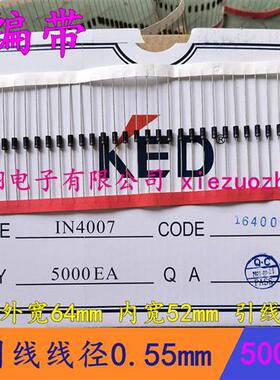 IN4007 T52编带T58 KED整流二极管1N4007  FR107 全新1A/1000V