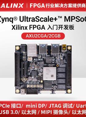 FPGA开发板 Xilinx Zynq UltraScale+ MPSoC AI智能 XUZU2CG