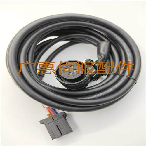 电机线F06B-0001-K005 F06B-0001-K006 F06B-0001-K07 K008