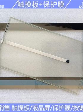 全新 IPC677D Panel PC 6AV7260-1DA20-0BX0 触摸板 保护膜