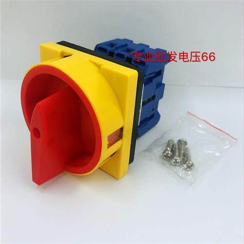 负载断路开关 JHD11JYD11-32A电源切断开关