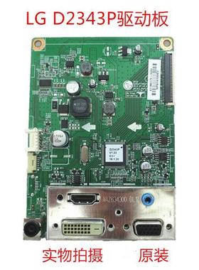 LG D2343驱动板 D2343P  D2343PB 主板 LG D2743P 驱动板