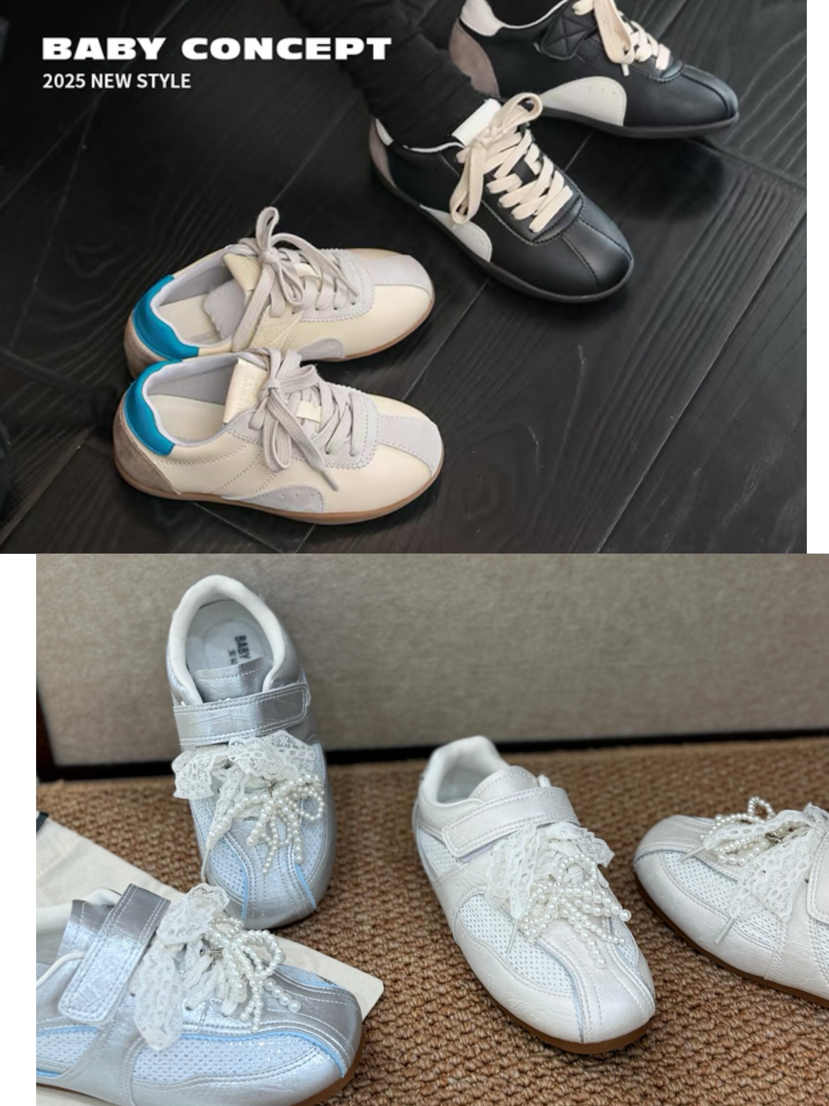 2025秋季新款男女童德训运动鞋