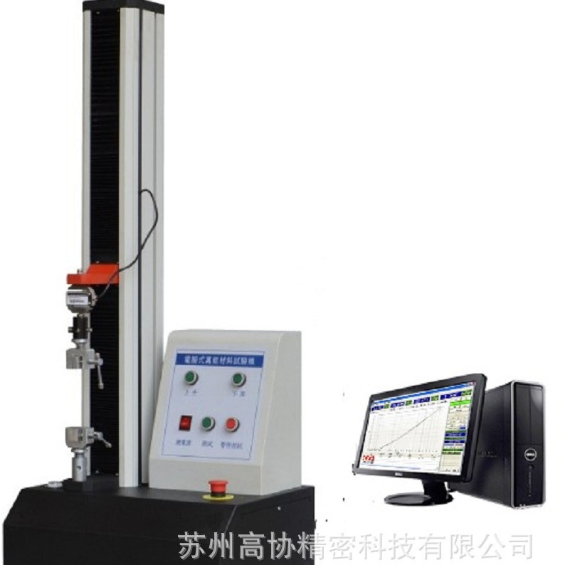 液晶显示包装袋剥离拉力试验机