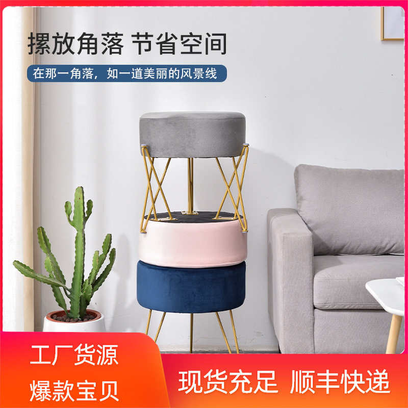 轻奢金色收纳凳子小凳子矮凳圆凳餐桌凳现代简约懒人板凳金属坐垫