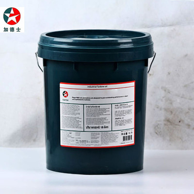 现货批发加德士导轨油Way Lubricant X68#220#32号液压导轨油