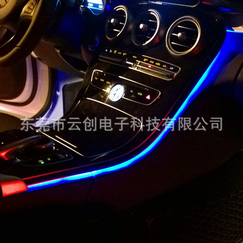 适用于奔驰新C级W205 内饰改装 中控台氛围灯专用LED气氛灯橙蓝光