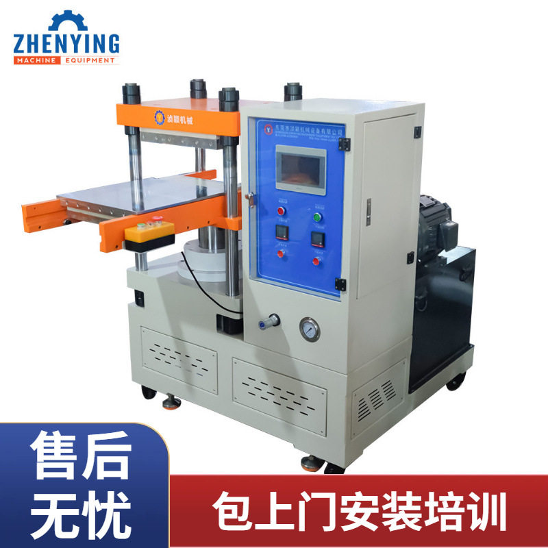 硅胶平板硫化机厂家自产