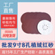 批发红砂9寸8孔225mm红砂纸 背绒圆盘砂纸自粘植绒砂纸木材打磨