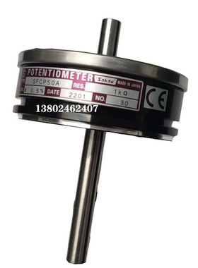 电位器SFCP50A-1K