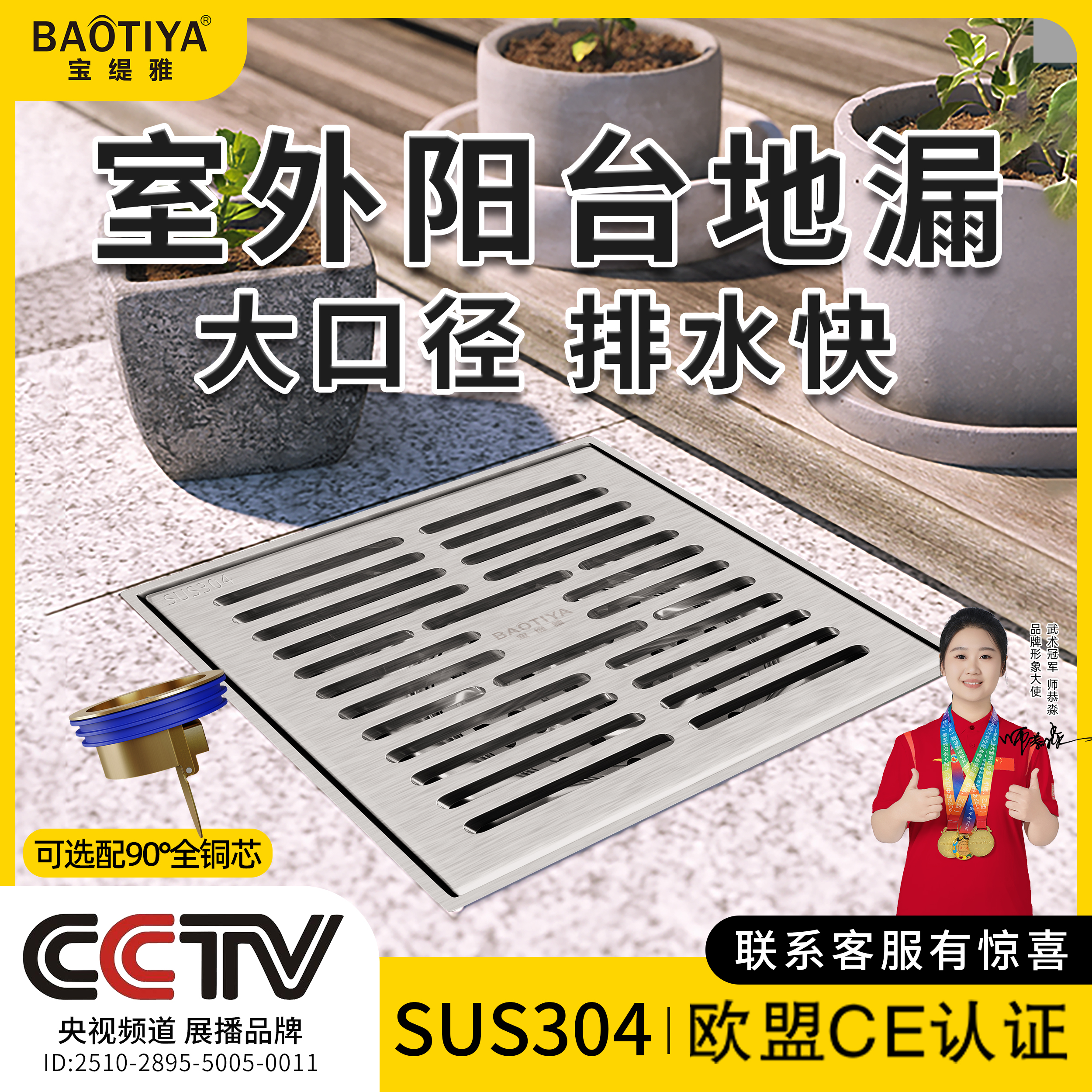 户外庭院地漏盖大口径