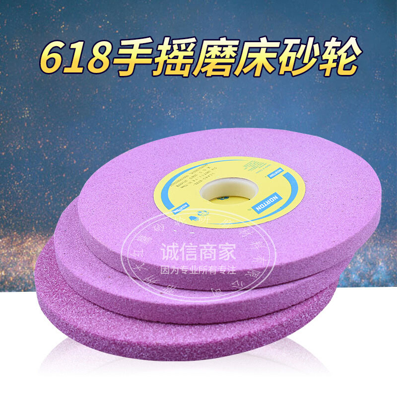 618小磨床砂轮片180*12.7*31.75白刚玉沙轮手摇平面磨床模具钢用