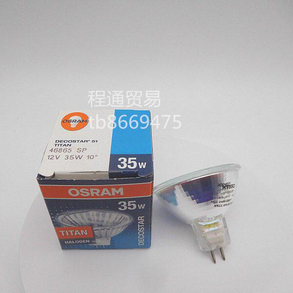 素 10SP12V5 46 86灯杯欧司朗R灯杯35.度S3W10 GU 12VW35卤O5DAM