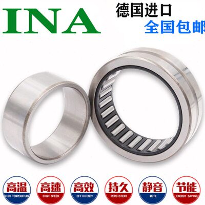 滚轮9A63A6N 90NA6N0A进口N090509德国9INNA66A6N轴承9滚针402A61