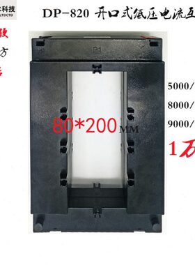 082分离-大尺寸 005式5电流互感器10合//50开口00式开彦尔0DP