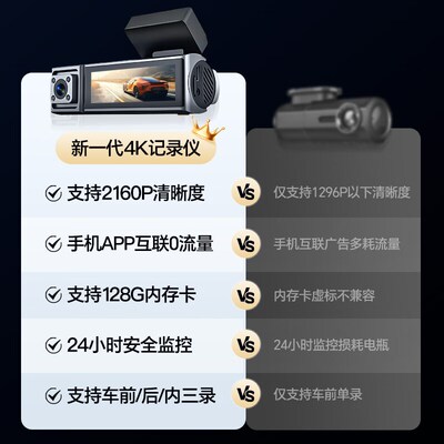 行车记录仪2025新款免走线w360度全景免安装无线前后双摄哨兵模式