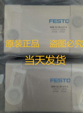 20A3-现货A5-10-15ADN-FESTO气缸-30---25-P-40-8-原装0506-60-