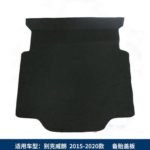 别克新老威朗PRO备胎盖板后背箱承重板轮胎板行李箱地毯尾箱垫板