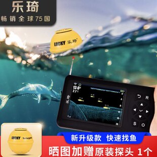 路亚声无线新船 下探鱼器冰可视手机钓钓鱼高清2024型纳钓水新款