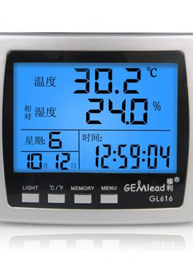 家用61榛精准G温度湿度计包邮高电子温湿度计L度室内温湿度计6S利