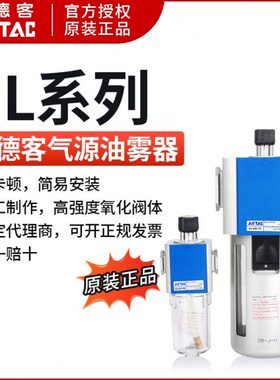 -0G/40亚德客-G00GG015LL62025油L8雾60L8/15 器1010/0/-300- 0