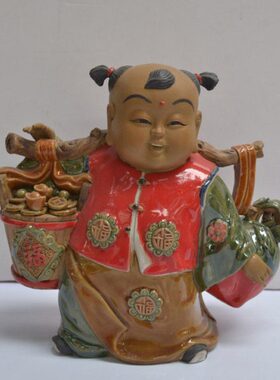 公仔湾陶瓷禄石开业礼品艺术工艺品摆件 福 招财饰品子家居摆设童