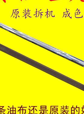 5反光油布25定影器3054 4 6054 40 454P4罩50理光355压条 灯罩5M