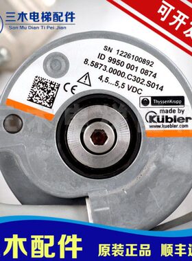 库伯勒蒂森编码器5 8787全新995 0000/101原装0 40995 0ID电梯