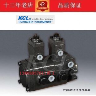 A3KCA1 A3V叶片泵BA4KC1212 L凯嘉0 台湾1A2A