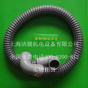扒连接管洗地机配件洁驰 排污管0A668吸水 B060吸水污水86管 609