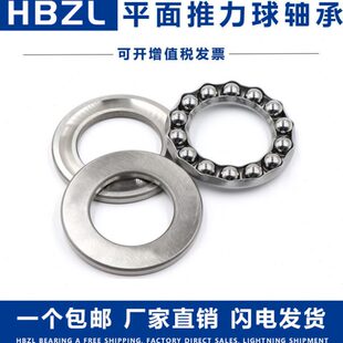 11轴承28115力112026平5530 面哈尔滨 55511球24M推22