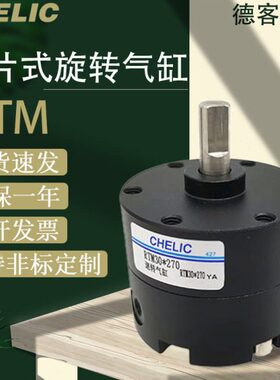 10X9叶F0--*0片40M*30M0S850 20C-LX1**RT旋转152X27气缸RT