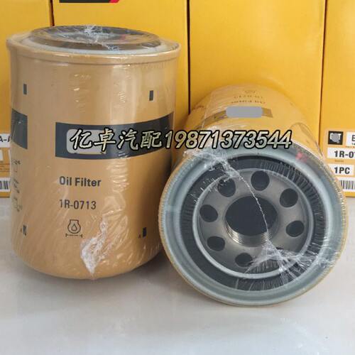0786    R1377 86 N98956V85 N57088T704287N9-68795551滤芯N9195