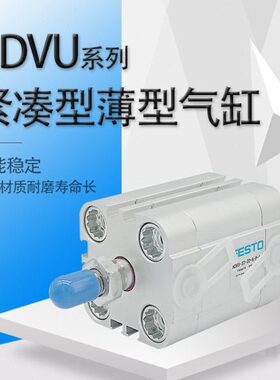 501032-1612-8--15-3A-----10P4000-20FESTO气缸6---AADV-255U-