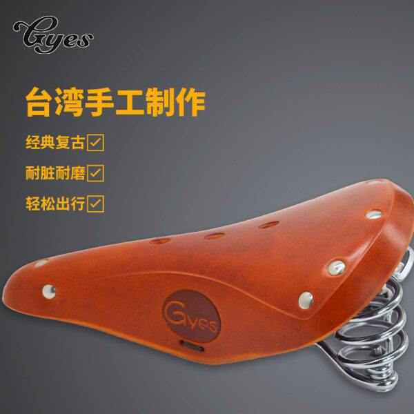 ESY带牛皮自行车坐垫城市G减震旅行车弹簧单车座复古巨业鞍巨业